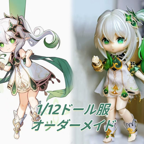 ドール服のオーダーメイド 1/12ねんどろいどどーる オビツ11服 ドール服のオーダーメイド 1/12ねんどろいどどーる オビツ11服