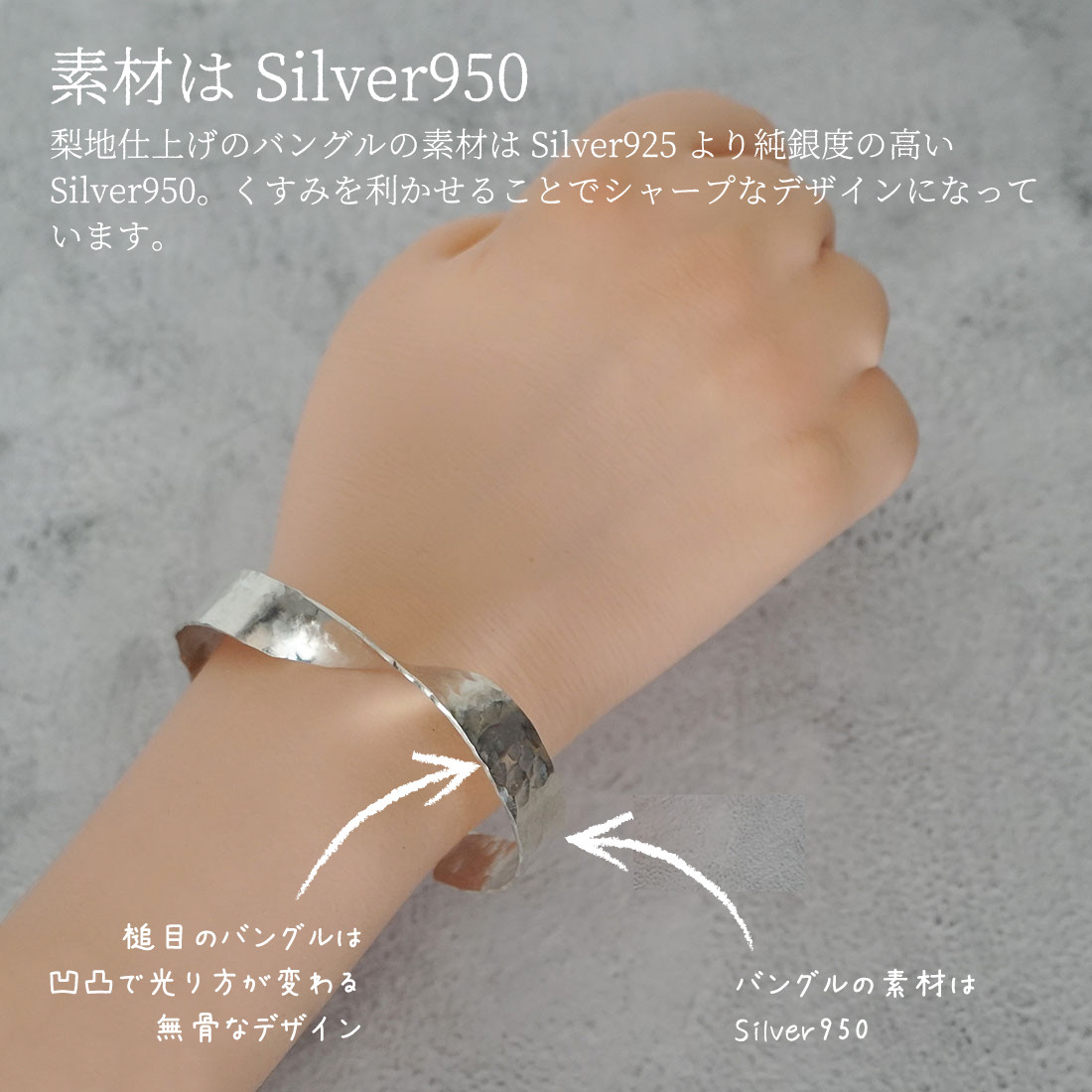 シンプルシルバーバングル Yoake（よあけ） シルバーバングル Silver Silver950 Silver