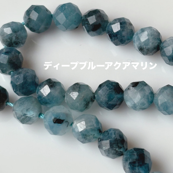 [再販]深い藍の癒しのリング「ディープブルーアクアマリン」天然石ワイヤーリング 6枚目の画像