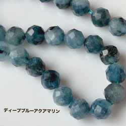 [再販]深い藍の癒しのリング「ディープブルーアクアマリン」天然石ワイヤーリング 7枚目の画像