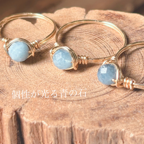 5月末まで特別価格！！深い藍の癒しのリング「ディープブルーアクア