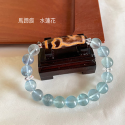 【高品質】ピンクシラーアクアマリン【希少】 ピンクシラーアクアマリン#ap02〔激レア〕 ブレスレット