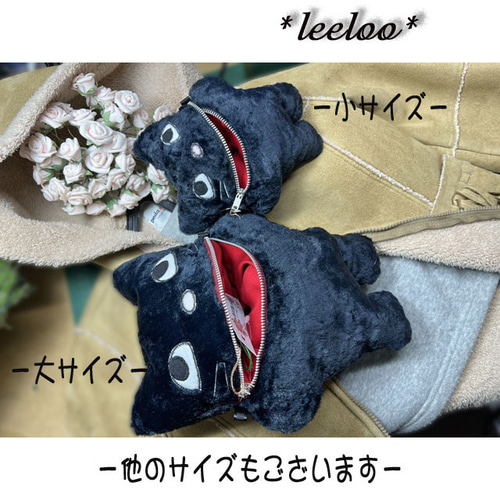 ★★里親募集中★超デカ黒猫ヤローのポーチ★★ 里親募集中☆超デカ黒猫ヤローのポーチ ポーチ アシアート 通販