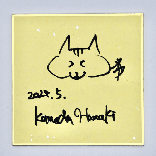 豆色紙・ねことペンギン 絵画 金田花季 通販 18823783｜Creema
