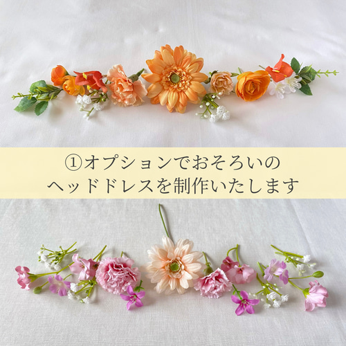 胡蝶蘭とチューリップのクラッチブーケ☆ブートニア付き カラーとチューリップのクラッチブーケ韓国風（ブーケと