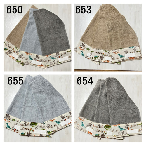 650 おりこうエプロン 恐竜 ダイナソー 男の子 ふわふわ甘撚糸タオル  