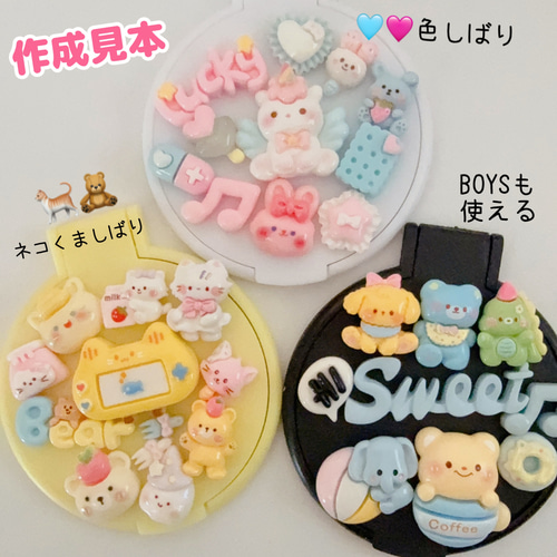 A4）newカラー追加 1個 10色 コンパクトミラー 鏡 デコ用鏡 ホイップ