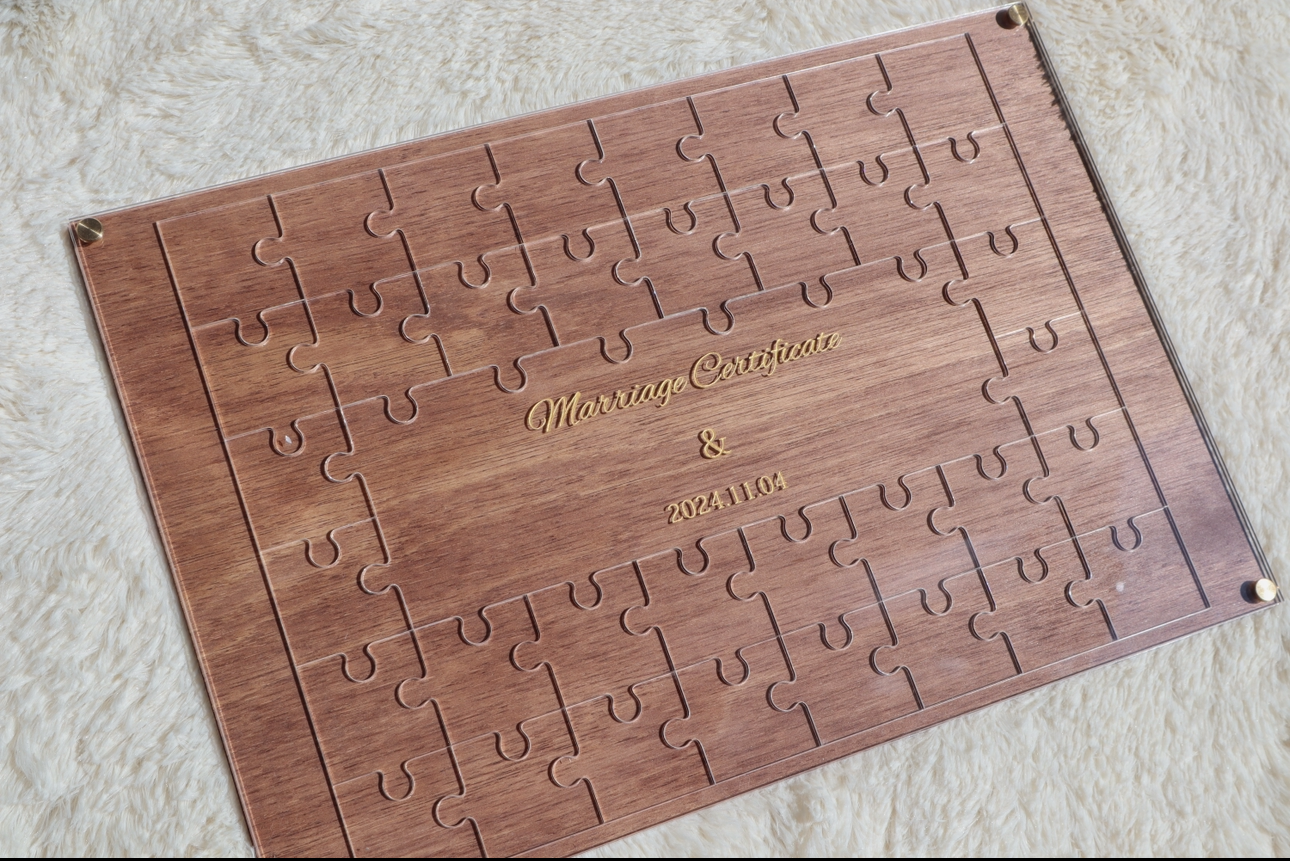 パズルの 参加型結婚証明書