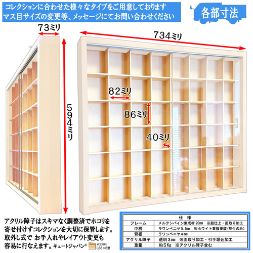 ドリームトミカ・ジブリトミカ箱対応 コレクションケース アクリル障子付 ドリームトミカ・ジブリトミカ箱対応収納ケース アクリル障子付