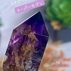 神聖幾何学フラーレン（AAAクリスタル 10mm）】⭐️浄化⭐️自分