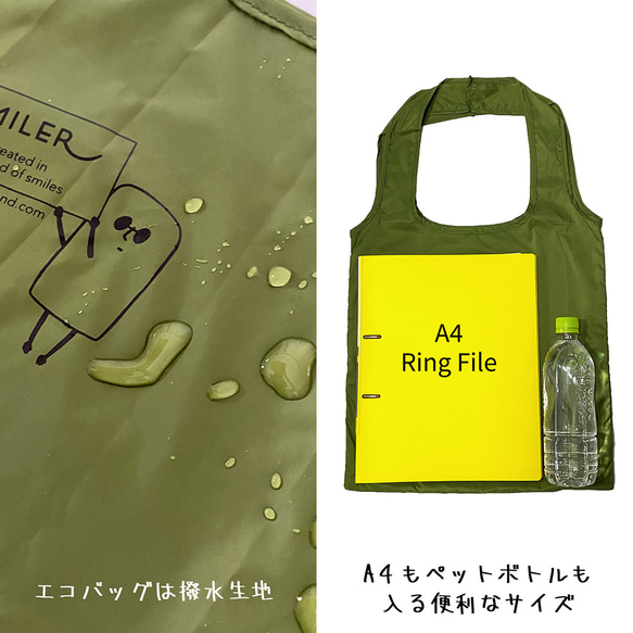 新色【ECO Buddy Bag】エコバッグ入りキーホルダー「ブラック」　バッグチャーム　撥水 6枚目の画像