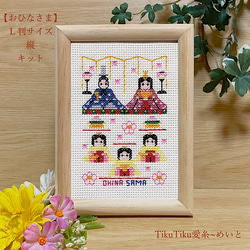 【Kokoro】新作　クロスステッチ　ハンドメイド完成品【39】 Kokoro様専用】新作 クロスステッチ ハンドメイド完成品【39