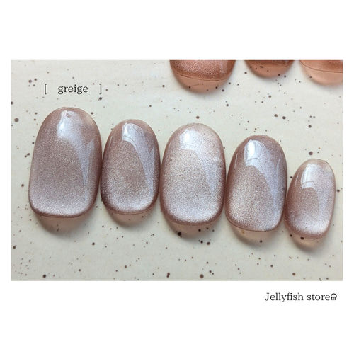 105｜Silly magnet * [ greige ] グレージュ 超微粒子 マグネット