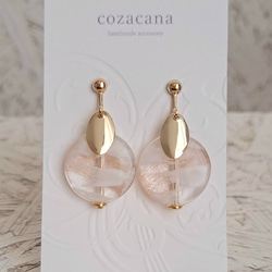 ターコイズカラーのシェルパーツイヤリング/ピアス イヤリング