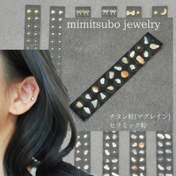 耳つぼジュエリー講座 耳つぼジュエリーテキストチタンシート 耳つぼジュエリー講座テキスト➕カウンセリングシート付 - メルカリ