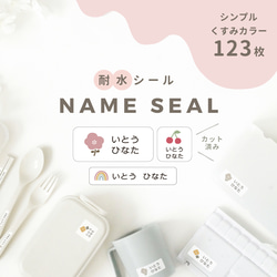 レッスンバッグ・入園グッズ のおすすめ人気通販｜Creema