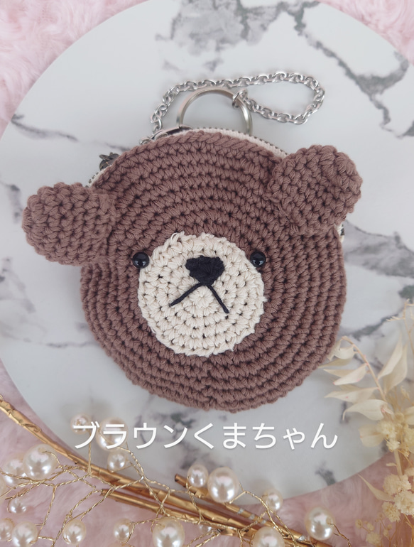 小物入れになる　くまちゃん　バックチャームポーチ 6枚目の画像