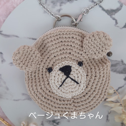 小物入れになる　くまちゃん　バックチャームポーチ 4枚目の画像