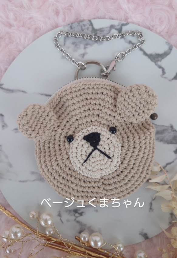 小物入れになる　くまちゃん　バックチャームポーチ 4枚目の画像