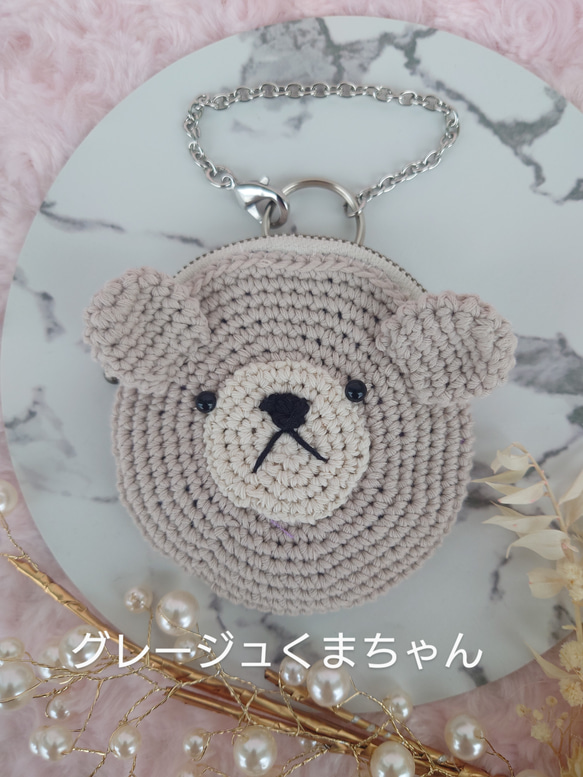 小物入れになる　くまちゃん　バックチャームポーチ 5枚目の画像