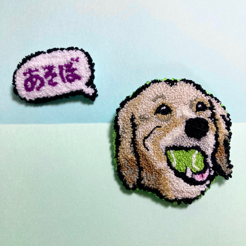 ゴールデンレトリバー✳︎パンチニードルブローチ✳︎吹き出しセット