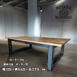 【在庫整理】 ローデスク 120cm 60cm 45cm スギ 折りたたみ脚 オンライン ストア家具・インテリア - 【在庫整理】 ローデスク 120cm