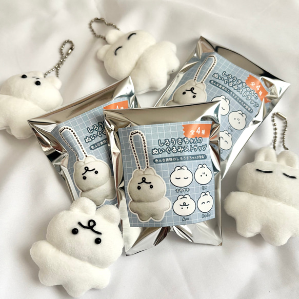 しろうさ ぬいぐるみ しろうさちゃんのぬいぐるみストラップ(ランダム) ぬいぐるみ chonchon