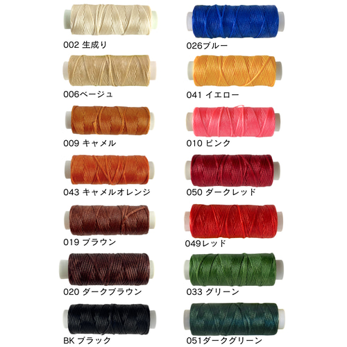 642    ＊蝋引きタグmix 642 ＊蝋引きタグmix