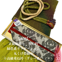 目玉商品】4219木綿半幅帯 鳥獣戯画柄 濃紺×ベージュ