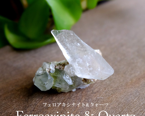 天然石　原石 フェロアキシナイト&クォーツ原石 (鉄斧石付き水晶) アメリカ