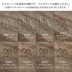 レッドアゲート＜ハートシェイプ＞のピアス（K14GF）※イヤリングに変更可 6枚目の画像