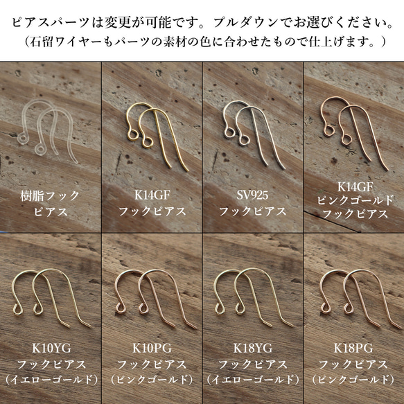 レッドアゲート＜ハートシェイプ＞のピアス（K14GF）※イヤリングに変更可 6枚目の画像