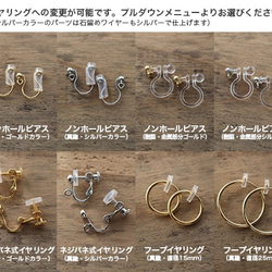 レッドアゲート＜ハートシェイプ＞のピアス（K14GF）※イヤリングに変更可 9枚目の画像