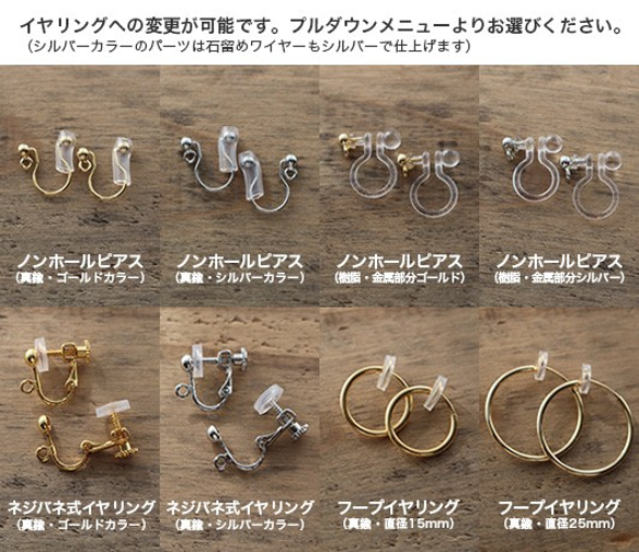 レッドアゲート＜ハートシェイプ＞のピアス（K14GF）※イヤリングに変更可 9枚目の画像