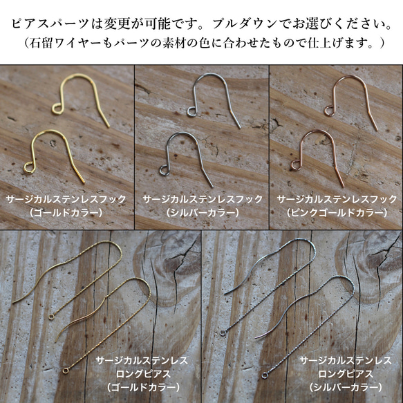 レッドアゲート＜ハートシェイプ＞のピアス（K14GF）※イヤリングに変更可 7枚目の画像