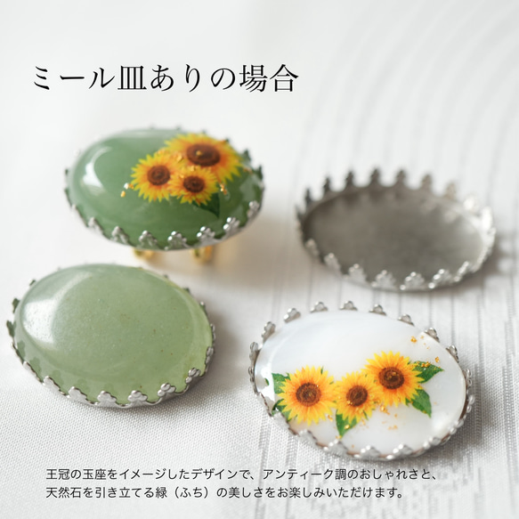 天然石グリーンアベンチュリンと鈴蘭、金箔の帯留め ポニーフック ブローチ すずらん 浴衣 9枚目の画像