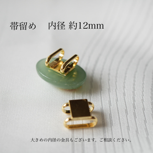 天然石グリーンアベンチュリンと鈴蘭、金箔の帯留め ポニーフック ブローチ すずらん 浴衣 6枚目の画像