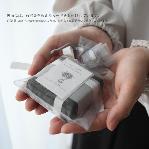 春の誕生花2026 天然石グリーンアベンチュリンと鈴蘭、金箔の帯留め