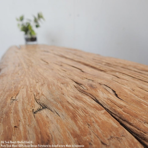 超極厚 オールドチーク 丸太ベンチ 104cm 臼を再利用したベンチ 総無垢