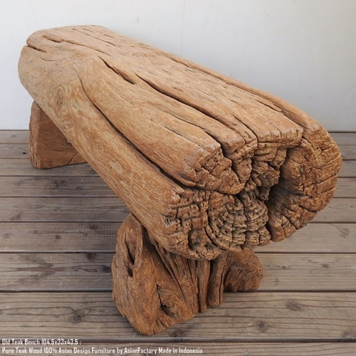 超極厚 オールドチーク 丸太ベンチ 104cm 臼を再利用したベンチ 総無垢