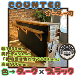 アイアンキャビネットB［ver.網］アイアン家具 ラック シェルフ 植物