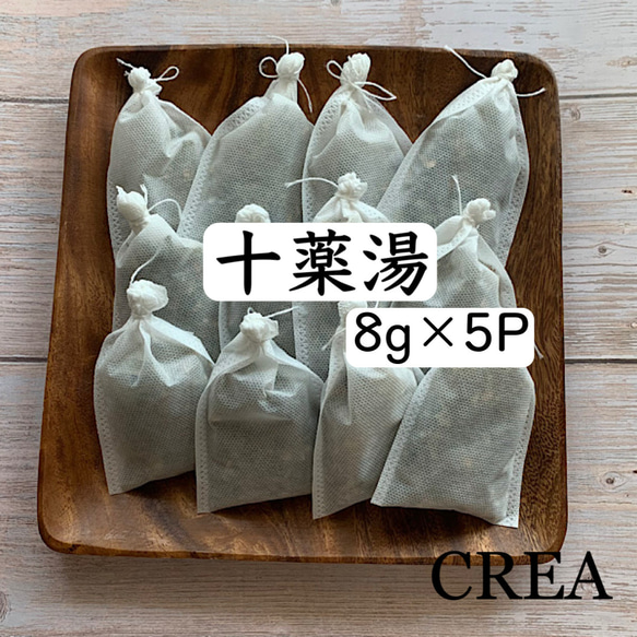 【未使用お得まとめ】 三基商事 湯草A 60回分(10包入り×6箱) 入浴剤 未使用お得まとめ】 三基商事 湯草A 60回分(10包入り×6箱) 入浴剤 未