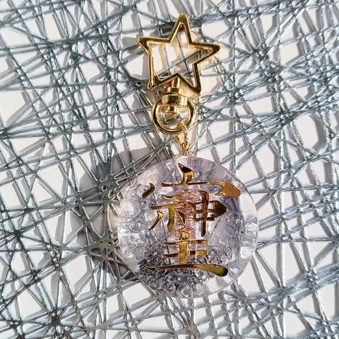 そしじ』水晶☆オルゴナイトキーホルダー✨波動入り✨ その他