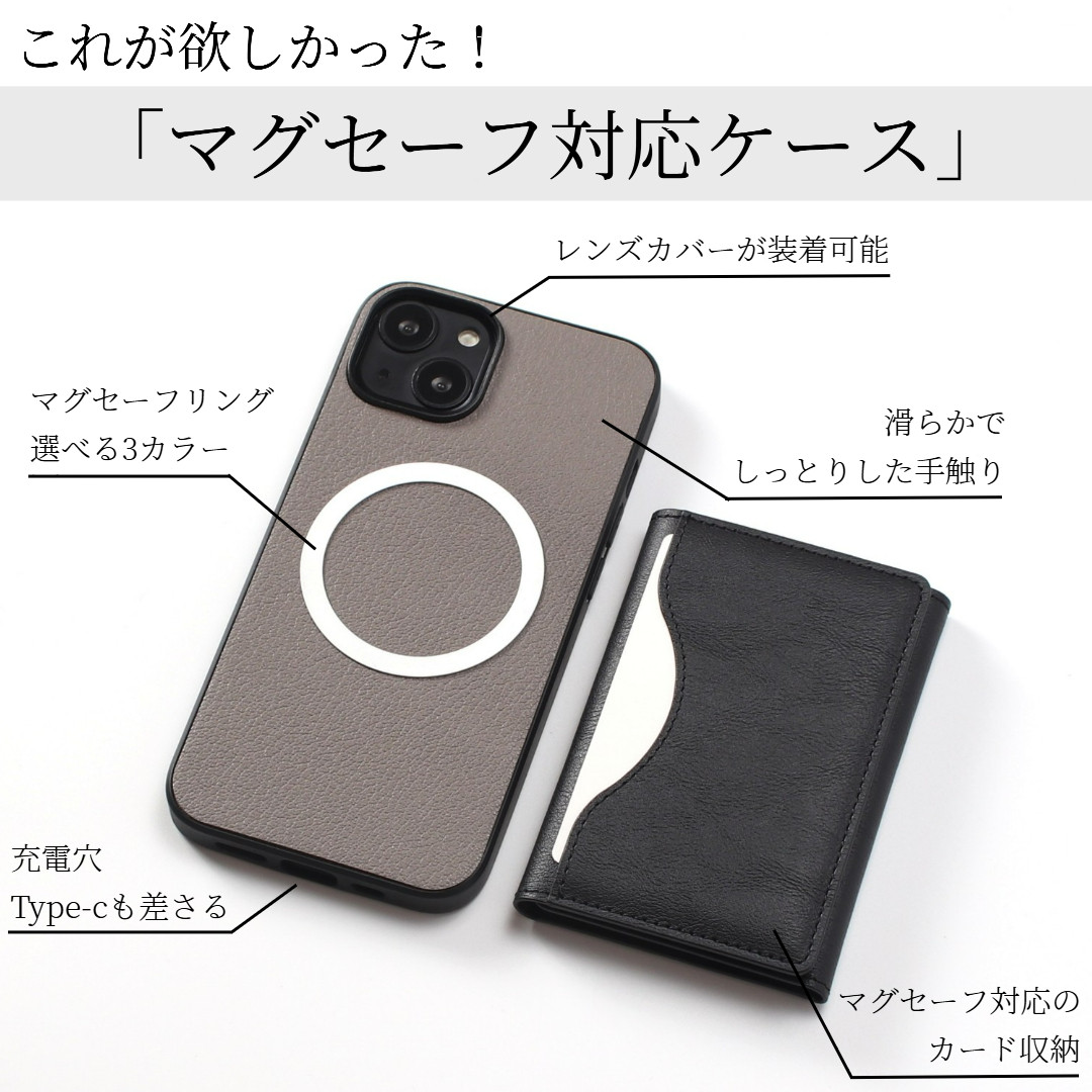 iphone ケース 本革 16 15 14 13 mini カード収納付き シンプル マグセーフ対応 レザー ベージュ