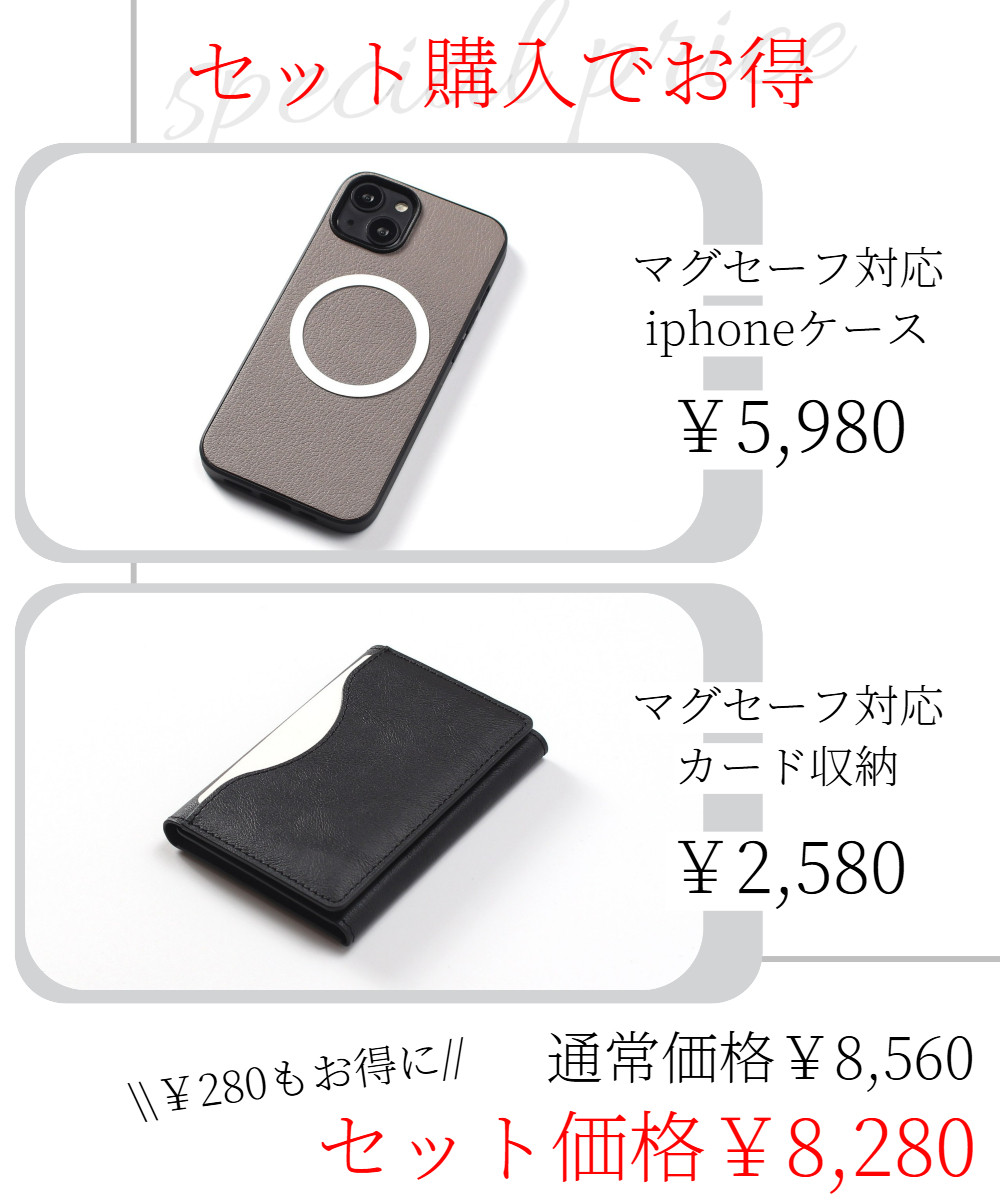 iphone ケース 本革 16 15 14 13 mini カード収納付き シンプル マグセーフ対応 レザー ベージュ