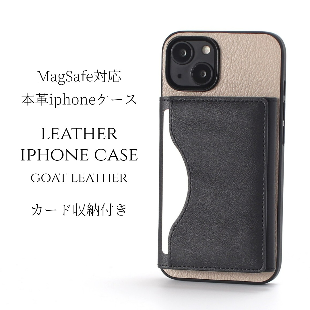 iphone ケース 本革 16 15 14 13 mini カード収納付き シンプル マグセーフ対応 レザー ベージュ