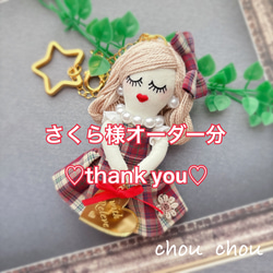 外巻きヘアのテテちゃんルルベ その他人形 chou chou ♪ 通販