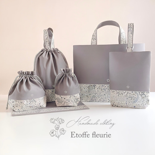 リバティ ハンドメイド巾着 アデラジャ グレー系 リバティ