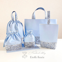 Libertyリバティ＊ランチョンマット＊アデラジャ＊ブルー その他入園