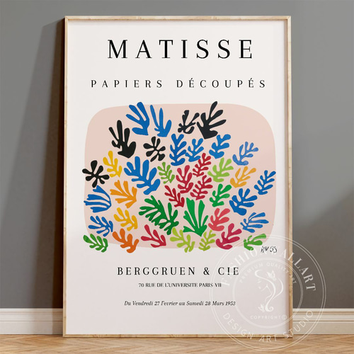アートポスター マティス風カラフル切り絵ボタニカル ピンクベージュ地
